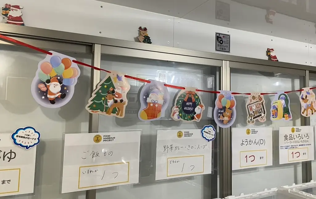 全国初のフェーズフリー型・災害対応キッチンカーがひとり親家庭向けにクリスマスプレゼントを提供します。 画像 3