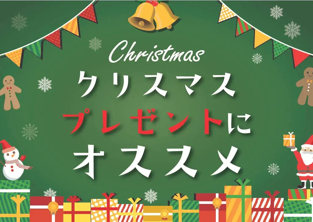 クリスマス用レディースブーツ