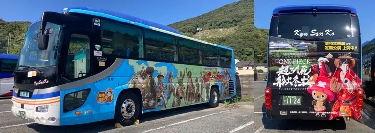 熊本復興プロジェクトONE PIECEラッピングバス利用ツアー第2弾出航 画像 2