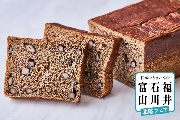 【ホテルメトロポリタン】今だけのご褒美スイーツ＆リッチな味わいのホテルメイドパンを販売 画像 9