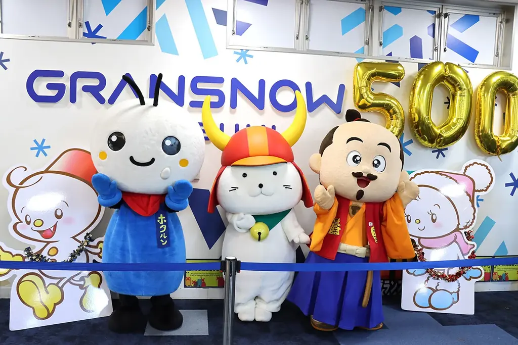 「クリスマスのスキー場にコスプレ大集合」！！「サンタ・トナカイ・漫画・アニメ・ゲーム等」の「”色んなコスプレが集まるイベント”」を「１２月２４日」（水）に「グランスノー奥伊吹」にて初開催！ 画像 10