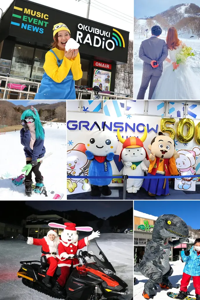 「クリスマスのスキー場にコスプレ大集合」！！「サンタ・トナカイ・漫画・アニメ・ゲーム等」の「”色んなコスプレが集まるイベント”」を「１２月２４日」（水）に「グランスノー奥伊吹」にて初開催！ 画像 29
