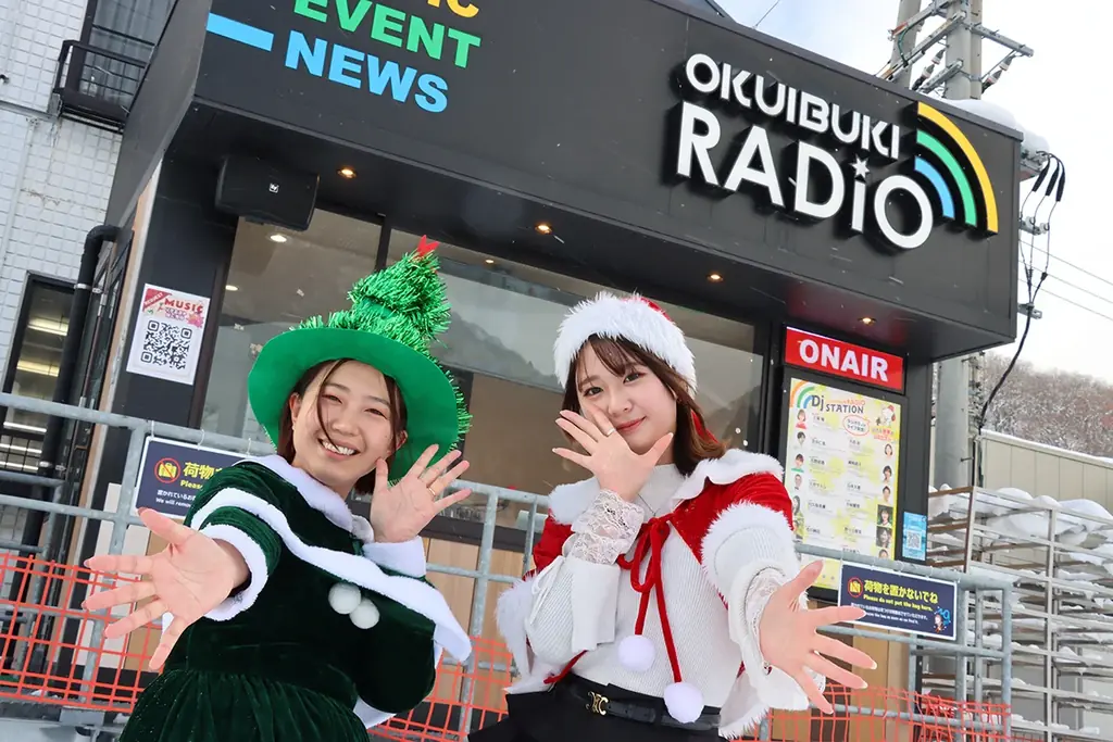 「クリスマスのスキー場にコスプレ大集合」！！「サンタ・トナカイ・漫画・アニメ・ゲーム等」の「”色んなコスプレが集まるイベント”」を「１２月２４日」（水）に「グランスノー奥伊吹」にて初開催！ 画像 5