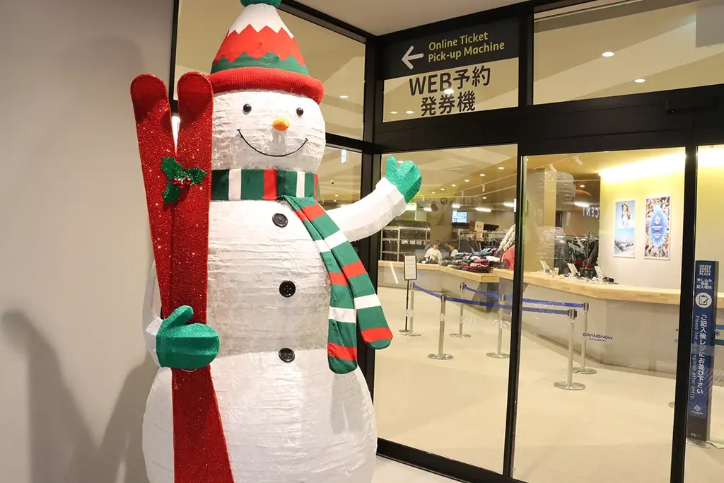 「クリスマスのスキー場にコスプレ大集合」！！「サンタ・トナカイ・漫画・アニメ・ゲーム等」の「”色んなコスプレが集まるイベント”」を「１２月２４日」（水）に「グランスノー奥伊吹」にて初開催！ 画像 8