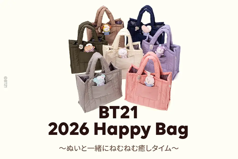 BT21 2026福袋発売