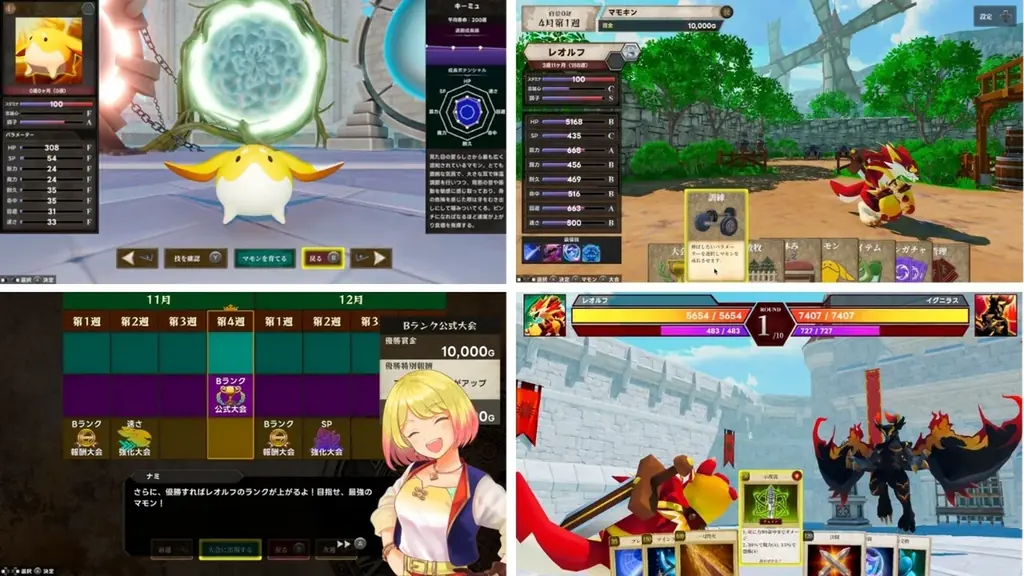 よしなまプロデュースの『マモンキング』がSteam®国内売上ランキング1位、Nintendo Switch™ダウンロードソフトランキング2位を獲得！ 画像 3