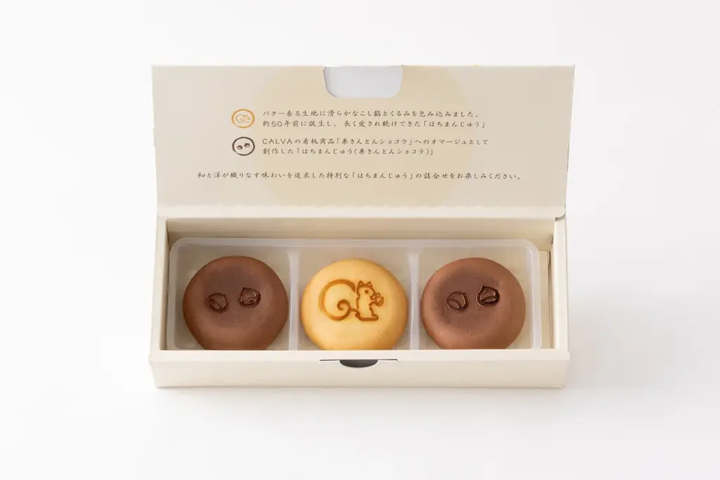 自慢の味を“宝箱缶”に集めた「 mon rêve（モン レーヴ）」が登場！鎌倉紅谷「2026 アムール・デュ・ショコラ」に出店。2026年1月16日～ジェイアール名古屋タカシマヤで開催 画像 5