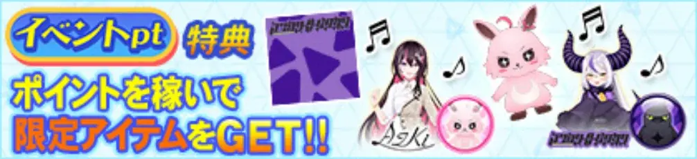 『セガNET麻雀 MJ』「ホロライブ」の「AZKi」さん、「ラプラス・ダークネス」さんとコラボ！ “第2回ホロライブCUP”開催 画像 2