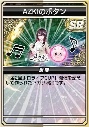 『セガNET麻雀 MJ』「ホロライブ」の「AZKi」さん、「ラプラス・ダークネス」さんとコラボ！ “第2回ホロライブCUP”開催 画像 7