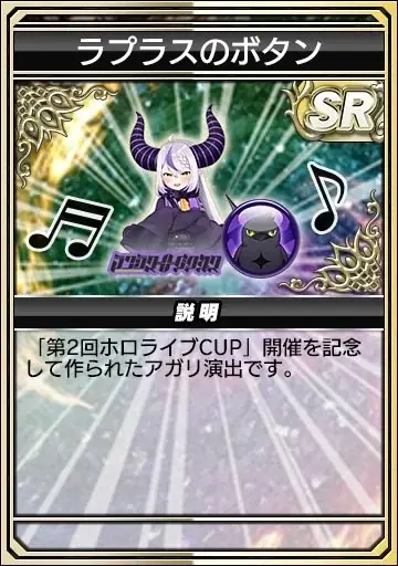 『セガNET麻雀 MJ』「ホロライブ」の「AZKi」さん、「ラプラス・ダークネス」さんとコラボ！ “第2回ホロライブCUP”開催 画像 8