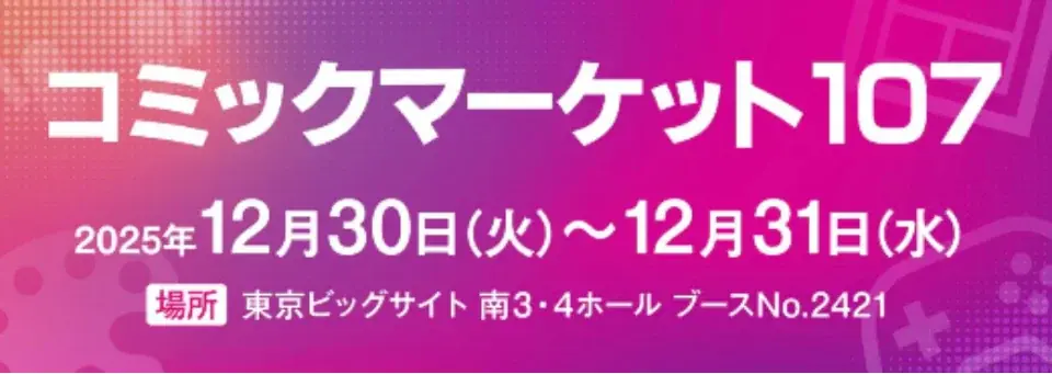 ナッジ、viviONグループ公式クレジットカード「viviON JCBカード」の申し込み受付を開始 画像 3