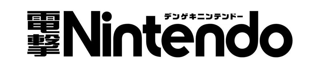 『あつまれ どうぶつの森』2大特別付録がついた『電撃Nintendo 2026年2月号』は、『カービィのエアライダー』、『ゼルダ無双 封印戦記』大特集。ボリューム感たっぷりで本日12月19日発売！ 画像 11