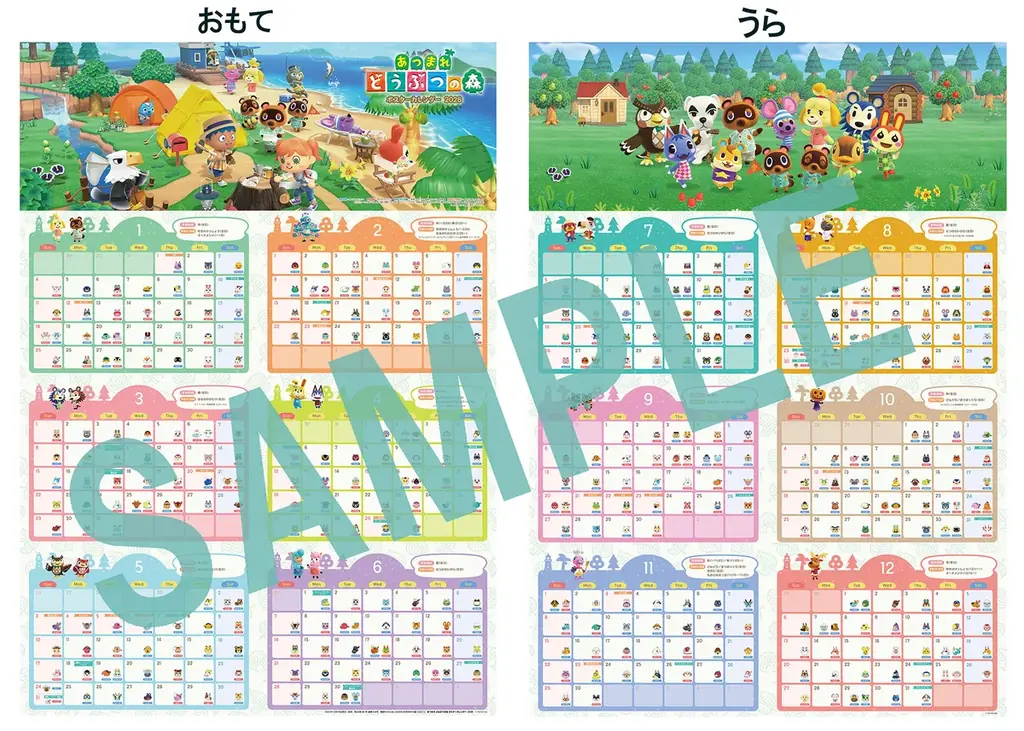 『あつまれ どうぶつの森』2大特別付録がついた『電撃Nintendo 2026年2月号』は、『カービィのエアライダー』、『ゼルダ無双 封印戦記』大特集。ボリューム感たっぷりで本日12月19日発売！ 画像 2