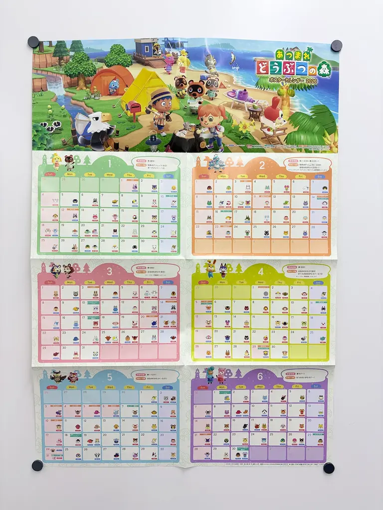 『あつまれ どうぶつの森』2大特別付録がついた『電撃Nintendo 2026年2月号』は、『カービィのエアライダー』、『ゼルダ無双 封印戦記』大特集。ボリューム感たっぷりで本日12月19日発売！ 画像 3