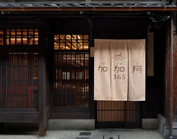 【京都北山 マールブランシュ】3年目の挑戦！ジェイアール名古屋タカシマヤ「2026アムール・デュ・ショコラ～ショコラ大好き！～」出店。＜もなかかお お濃茶＞お抹茶好きにはたまらない至福の一品が新登場 画像 3