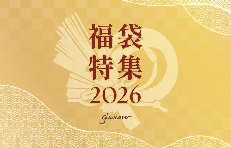 ラッキーカラー福袋発売