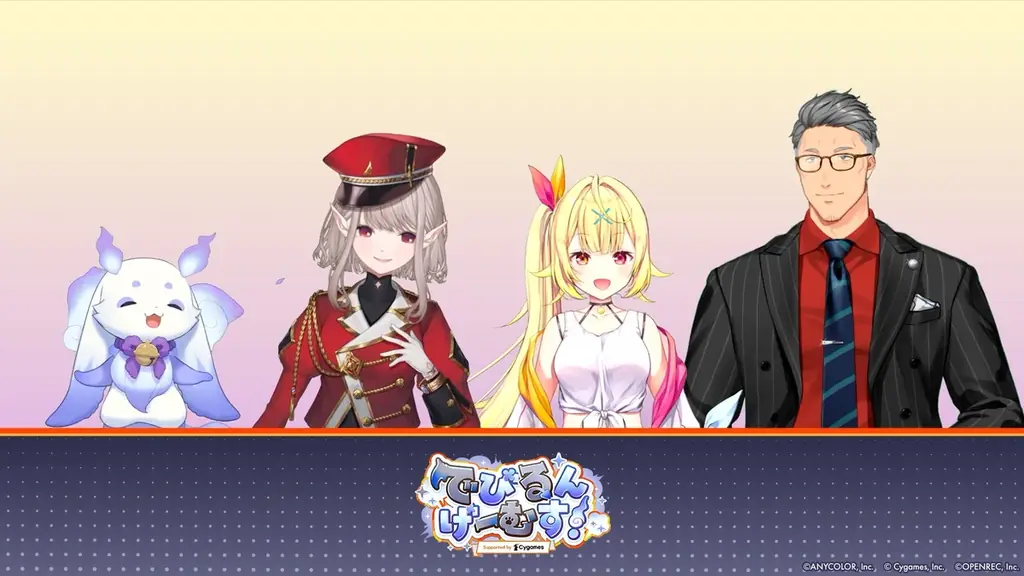 「にじさんじ」所属VTuberがCygamesのゲームを舞台にドタバタのチーム対抗戦を展開！「でびるんげーむす！Supported by Cygames」開催レポート 画像 12