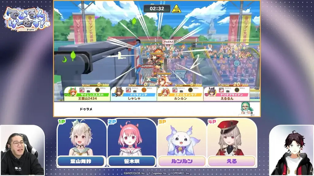 「にじさんじ」所属VTuberがCygamesのゲームを舞台にドタバタのチーム対抗戦を展開！「でびるんげーむす！Supported by Cygames」開催レポート 画像 7