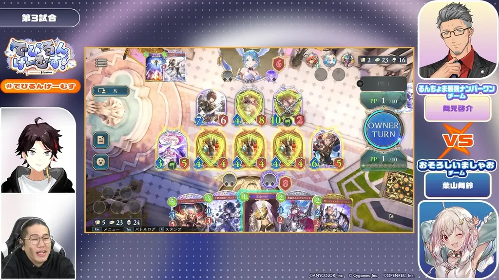 「にじさんじ」所属VTuberがCygamesのゲームを舞台にドタバタのチーム対抗戦を展開！「でびるんげーむす！Supported by Cygames」開催レポート 画像 8