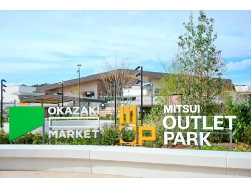 ラクに！おトクに！高速道路でバーゲンへGO　キャンペーン開催 画像 2