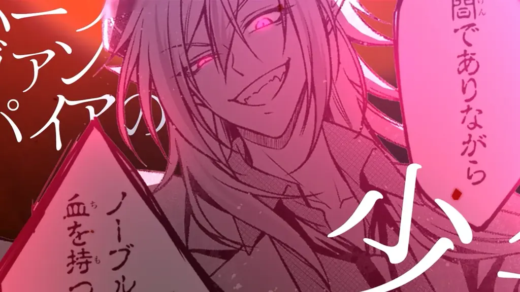 【CV. 浦和希・土屋神葉】『Knights of Scarlet』連載1周年記念キャラクターPVが2種公開！ 1巻分無料キャンペーンもスタート！ 画像 3