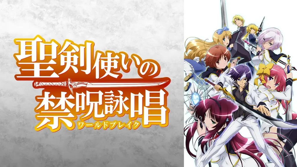 「GA文庫20周年チャンネル」が2026年元日より「ABEMA」に開設決定！豪華声優陣総勢15名以上が出演するWEBイベント「GA FES 2026」を1月4日（日）に独占無料放送 画像 21