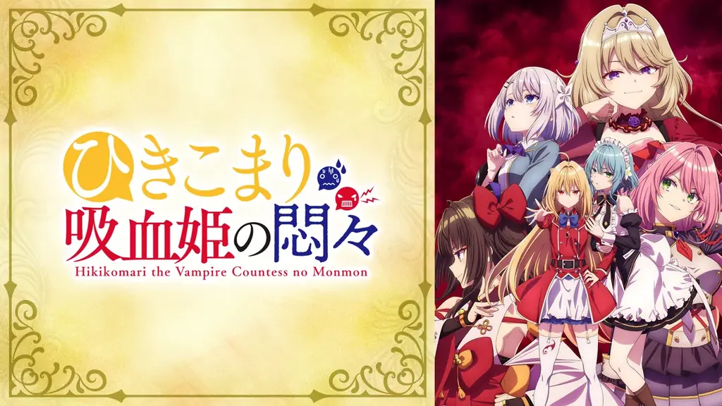 「GA文庫20周年チャンネル」が2026年元日より「ABEMA」に開設決定！豪華声優陣総勢15名以上が出演するWEBイベント「GA FES 2026」を1月4日（日）に独占無料放送 画像 7