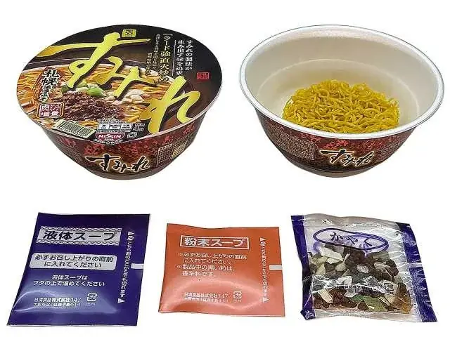 「セブンプレミアム ゴールド」15％引きセールを12月26日（金）から実施　セブンプレミアムシリーズの年間売上ランキングも発表！ 画像 11