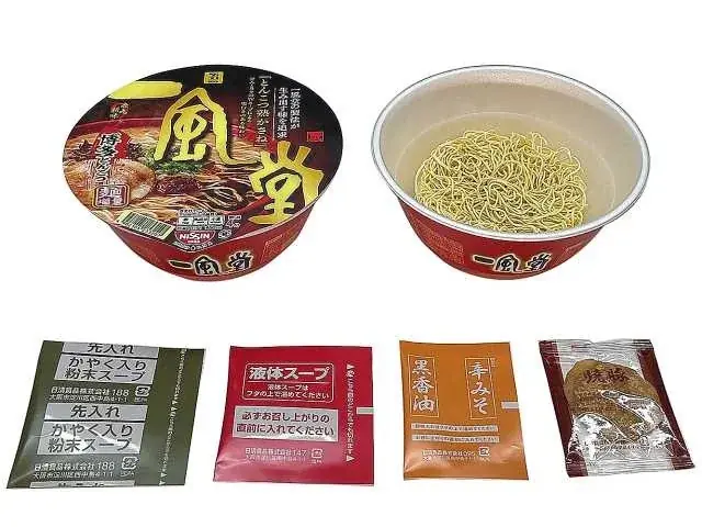 「セブンプレミアム ゴールド」15％引きセールを12月26日（金）から実施　セブンプレミアムシリーズの年間売上ランキングも発表！ 画像 12