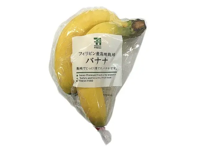 「セブンプレミアム ゴールド」15％引きセールを12月26日（金）から実施　セブンプレミアムシリーズの年間売上ランキングも発表！ 画像 23