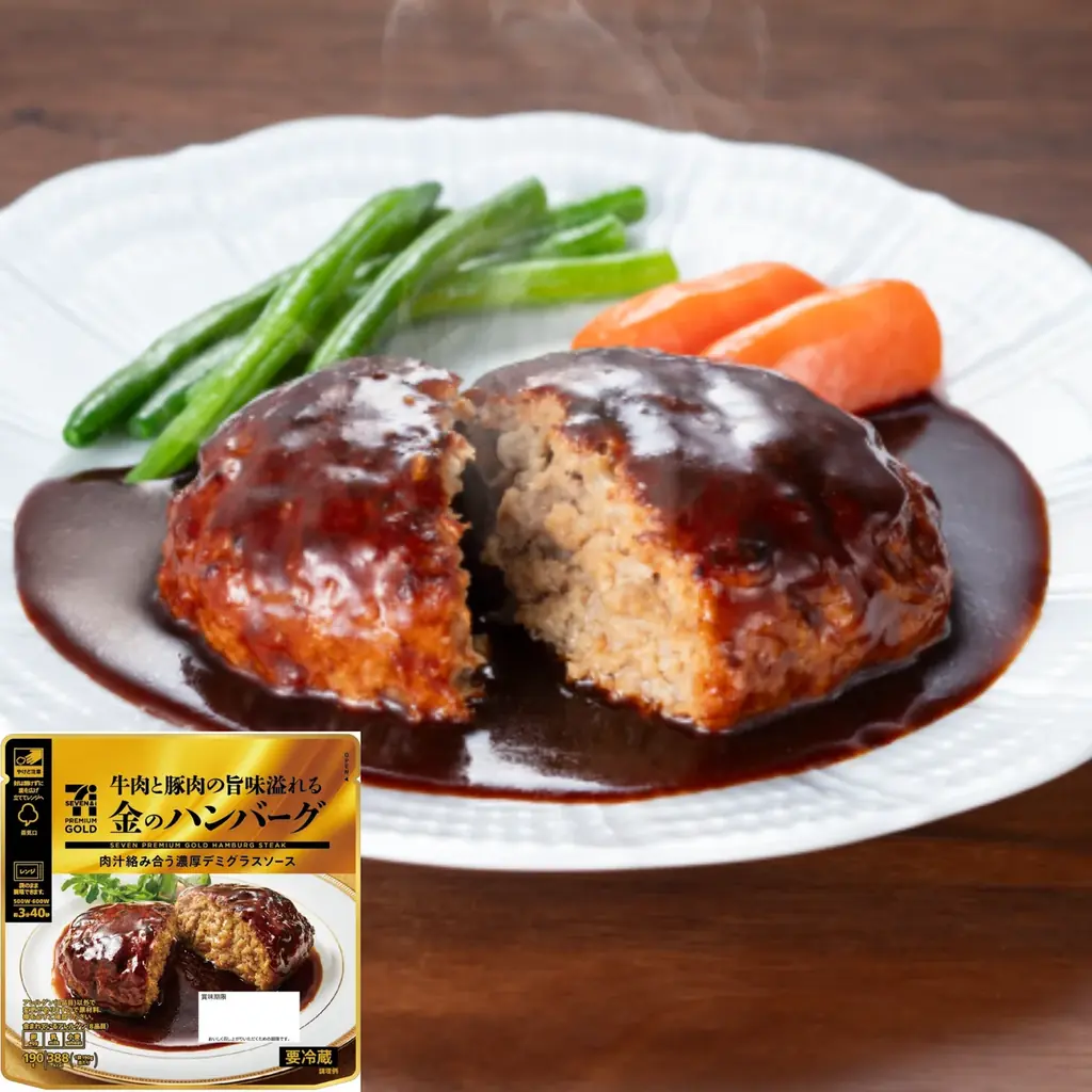 「セブンプレミアム ゴールド」15％引きセールを12月26日（金）から実施　セブンプレミアムシリーズの年間売上ランキングも発表！ 画像 3