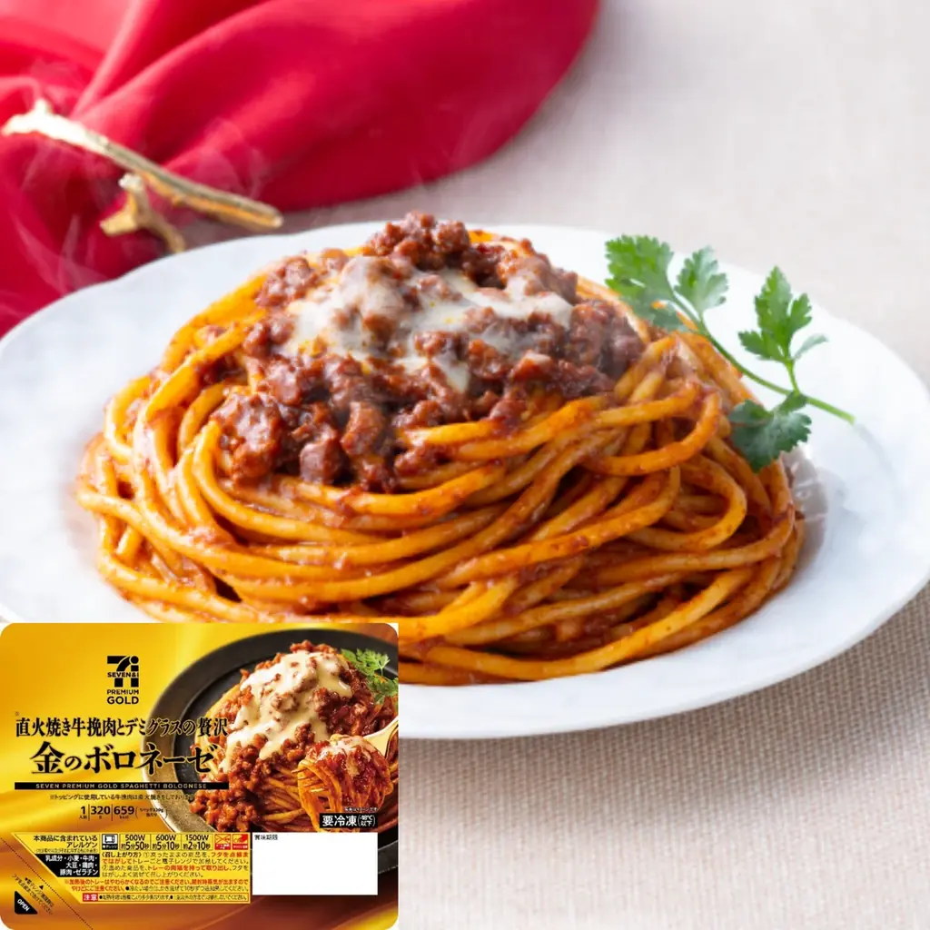 「セブンプレミアム ゴールド」15％引きセールを12月26日（金）から実施　セブンプレミアムシリーズの年間売上ランキングも発表！ 画像 4