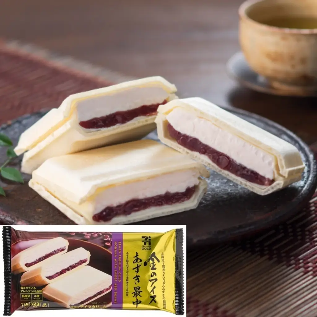 「セブンプレミアム ゴールド」15％引きセールを12月26日（金）から実施　セブンプレミアムシリーズの年間売上ランキングも発表！ 画像 5