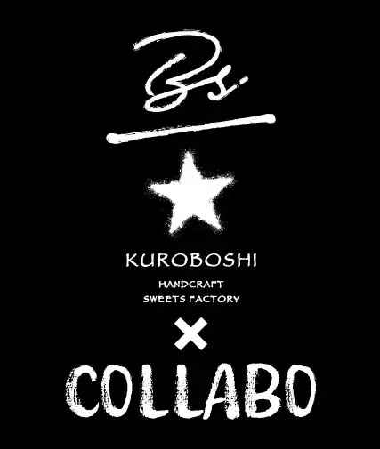 【大宮ラクーン】米粉チュロス専門店「KUROBOSHI×COLLABO」が大宮に上陸！12月20日(金)OPEN！ 画像 8