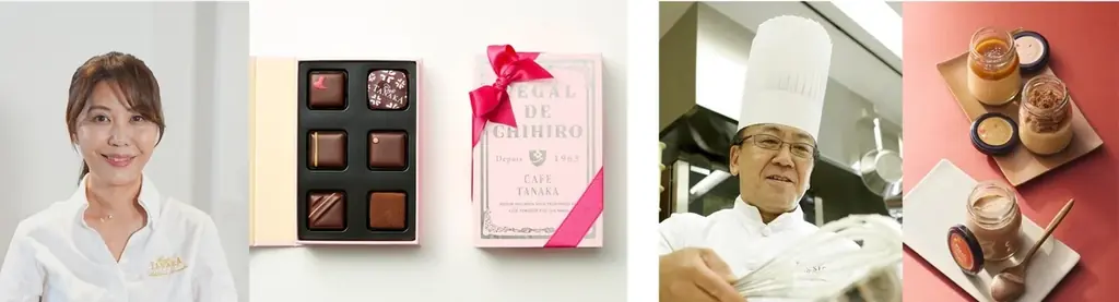 【名古屋タカシマヤ】テーマは「ドリーム」 世界中から選りすぐりのショコラが集う夢の祭典「2026 アムール・デュ・ショコラ ～ショコラ大好き！～」 画像 16