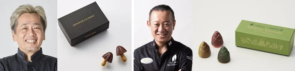 【名古屋タカシマヤ】テーマは「ドリーム」 世界中から選りすぐりのショコラが集う夢の祭典「2026 アムール・デュ・ショコラ ～ショコラ大好き！～」 画像 21