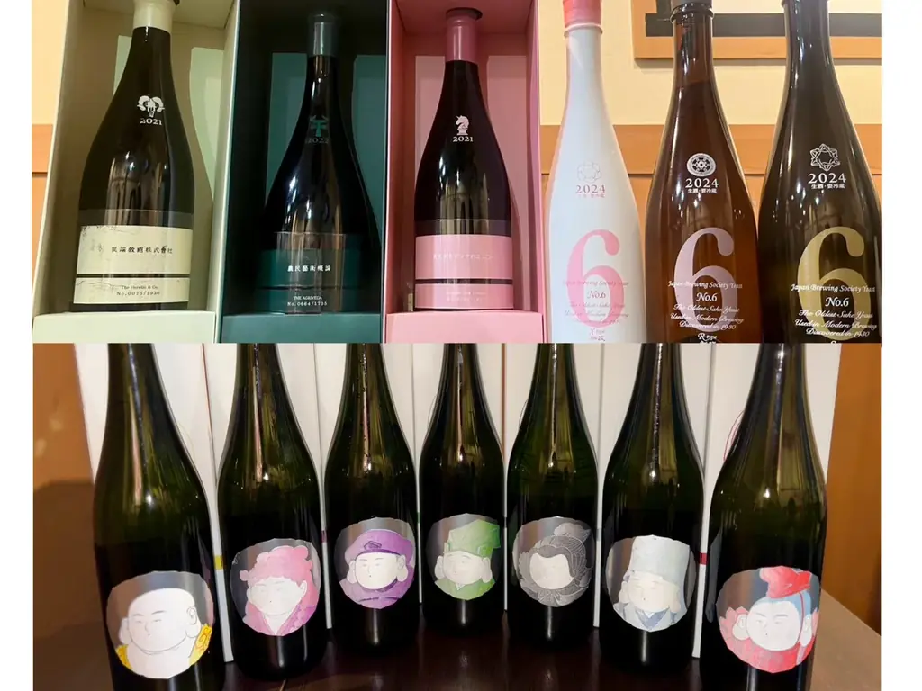 年末希少酒飲み比べ