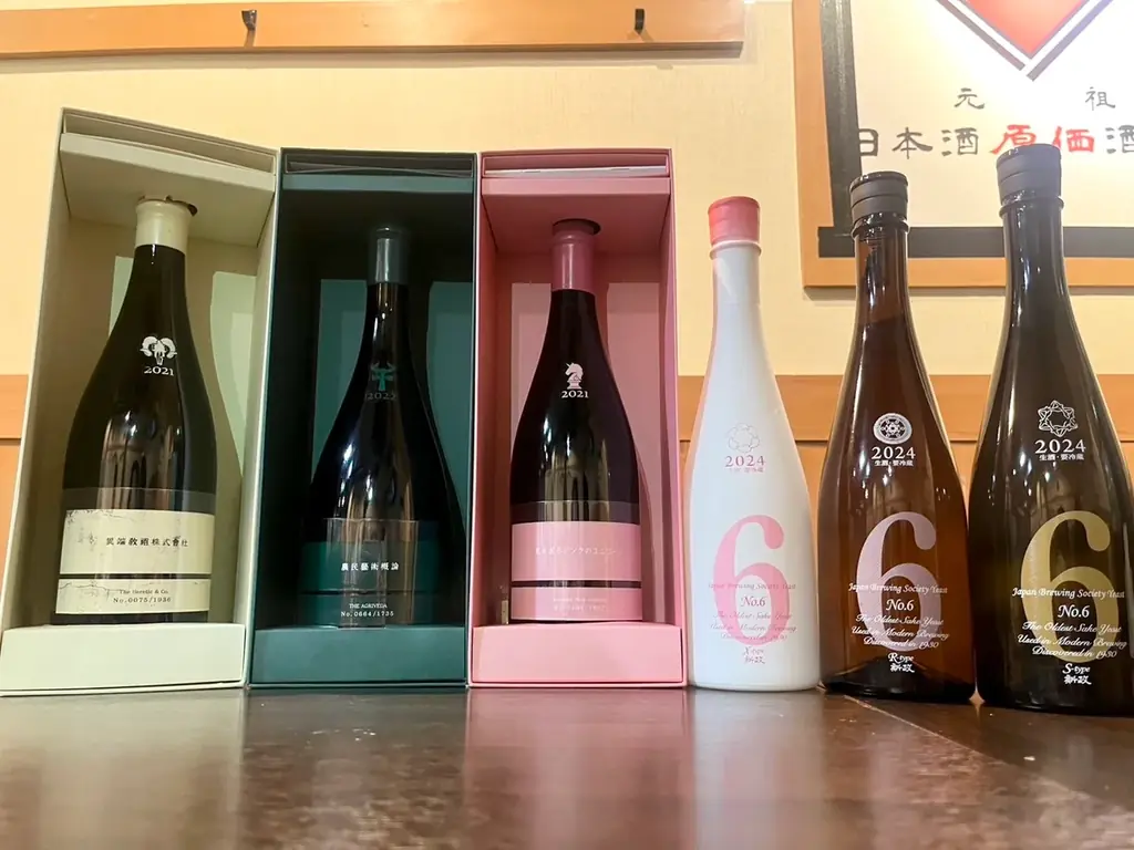 【年末限定】「新政」飲み比べ／「酒の七福神」飲み比べプラン｜日本酒原価酒蔵 2店舗で12/22(月)〜12/30(火)限定開催！ 画像 2