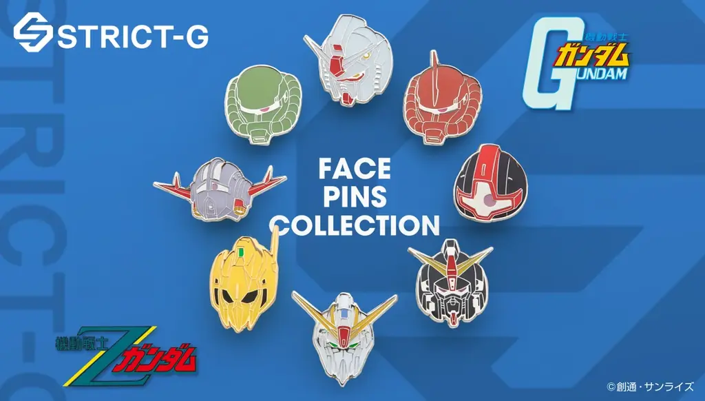ピンズの新シリーズ「フェイスピンズコレクション」が登場！第一弾は『機動戦士ガンダム』『機動戦士Zガンダム』 画像 1