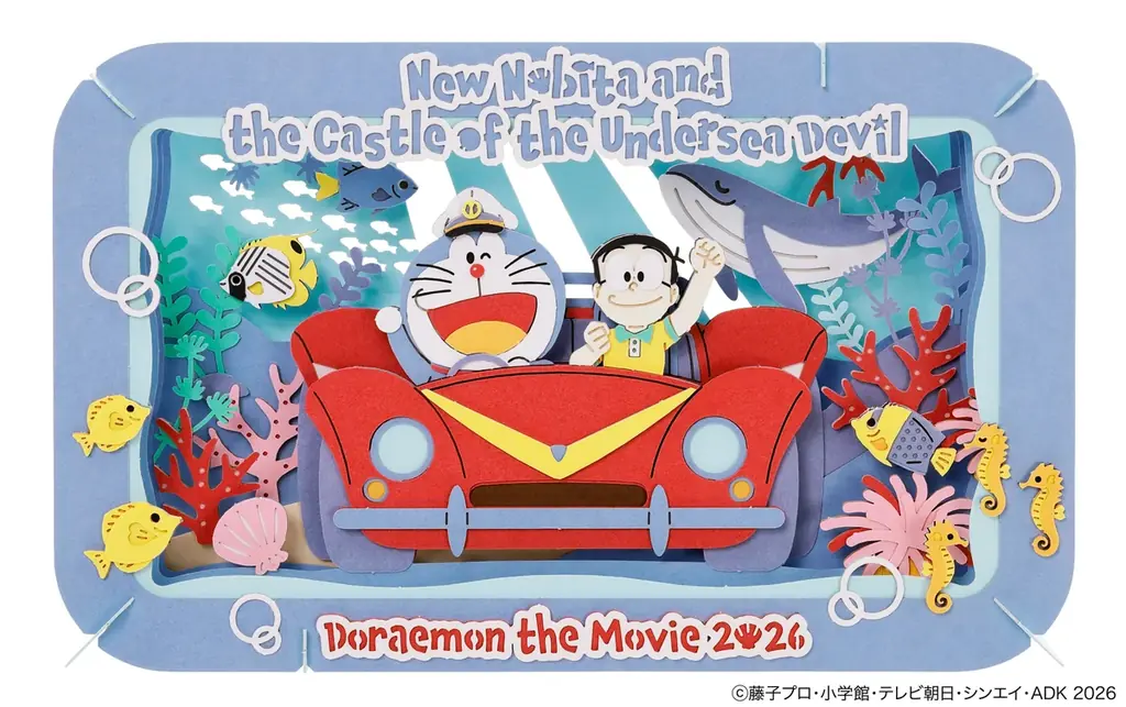 43年ぶりにスクリーンに蘇る名作が奥行きを生み出す立体クラフトになって登場！「ペーパーシアター 映画ドラえもん 新・のび太の海底鬼岩城」予約開始 画像 2