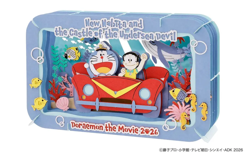 43年ぶりにスクリーンに蘇る名作が奥行きを生み出す立体クラフトになって登場！「ペーパーシアター 映画ドラえもん 新・のび太の海底鬼岩城」予約開始 画像 3