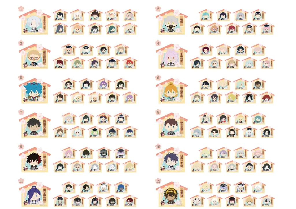 刀剣乱舞 審神者の日フェア