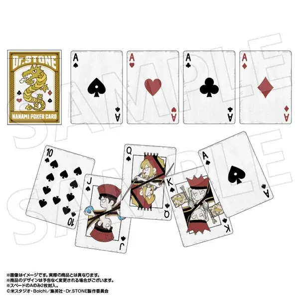 TVアニメ『Dr.STONE』より、劇中のポーカートランプの再現商品が登場。全3商品が「あみあみ」から発売。 画像 3