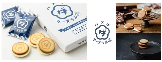 ＜＜アルデ新大阪＞＞10周年記念企画「アルデあるある感謝まつり」開催中 画像 7