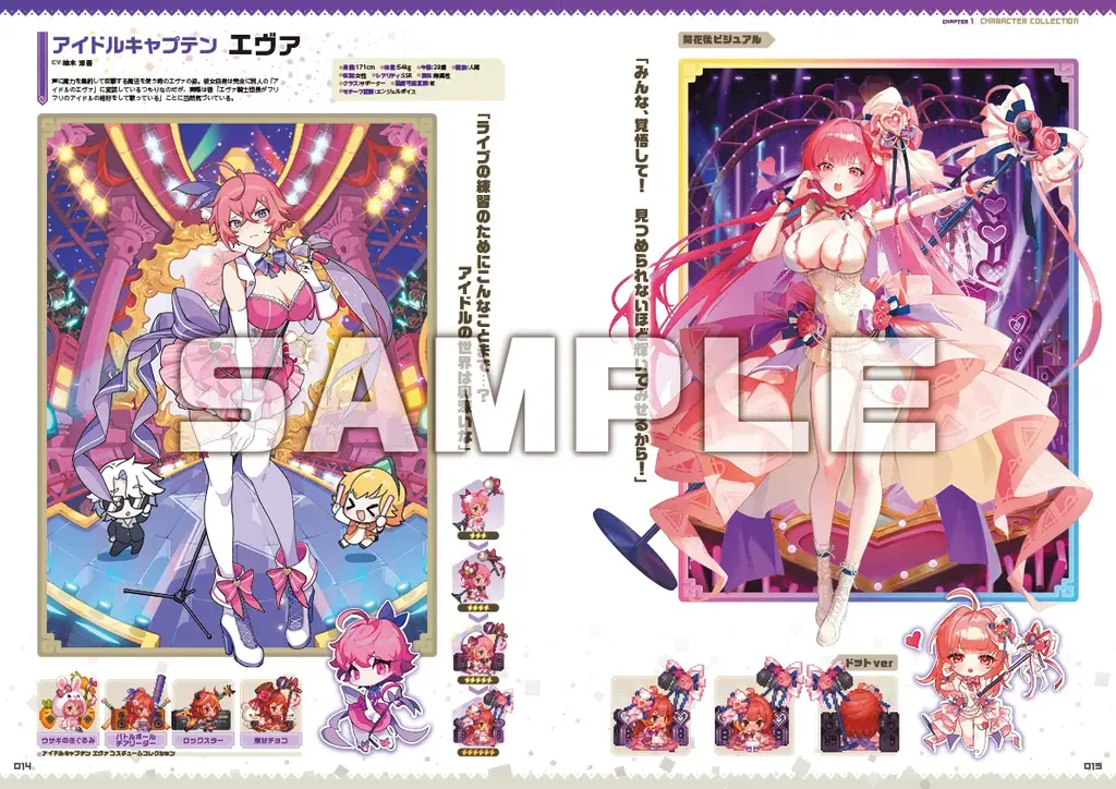 4周年を迎えた『ガーディアンテイルズ』の公式本が発売決定！　英雄たちのビジュアルをギッシリ詰め込んだ完全保存版でお届け。スペシャルな特典コードや豪華グッズ付きの限定版も要チェック！ 画像 2