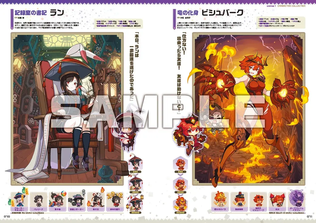 4周年を迎えた『ガーディアンテイルズ』の公式本が発売決定！　英雄たちのビジュアルをギッシリ詰め込んだ完全保存版でお届け。スペシャルな特典コードや豪華グッズ付きの限定版も要チェック！ 画像 3