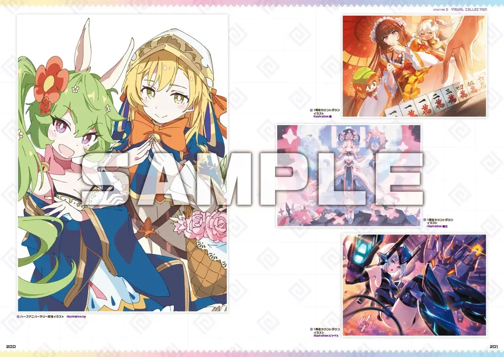 4周年を迎えた『ガーディアンテイルズ』の公式本が発売決定！　英雄たちのビジュアルをギッシリ詰め込んだ完全保存版でお届け。スペシャルな特典コードや豪華グッズ付きの限定版も要チェック！ 画像 5