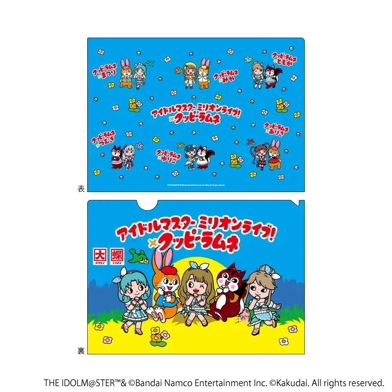 『アイドルマスター ミリオンライブ！』と『クッピーラムネ』がコラボ！「アイドルマスター ミリオンライブ！×クッピーラムネ」in eeo POP-UP STOREが12月26日から開催!! 画像 16