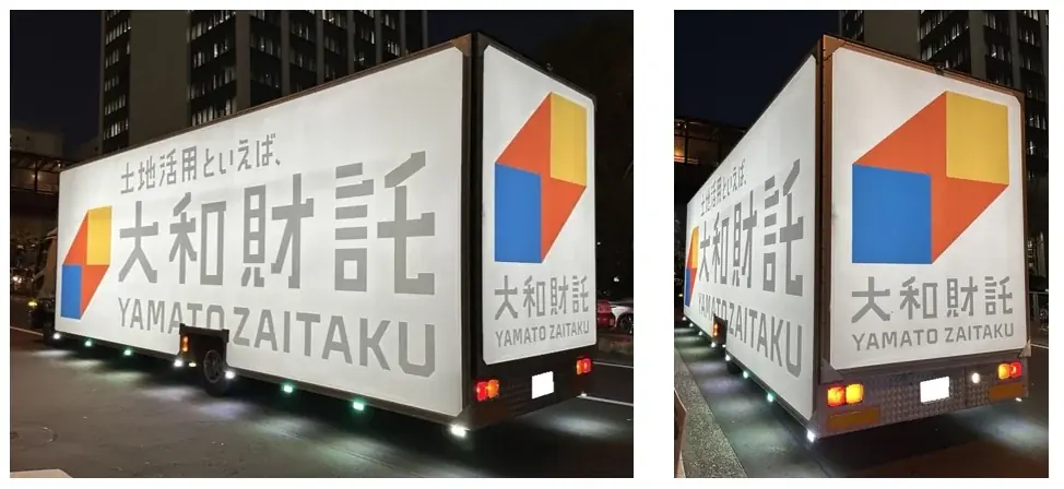 大和財託のアドトラックが都内を走行中「だいわじゃなくてやまとだよ」SNS投稿キャンペーンを開催！ 画像 3