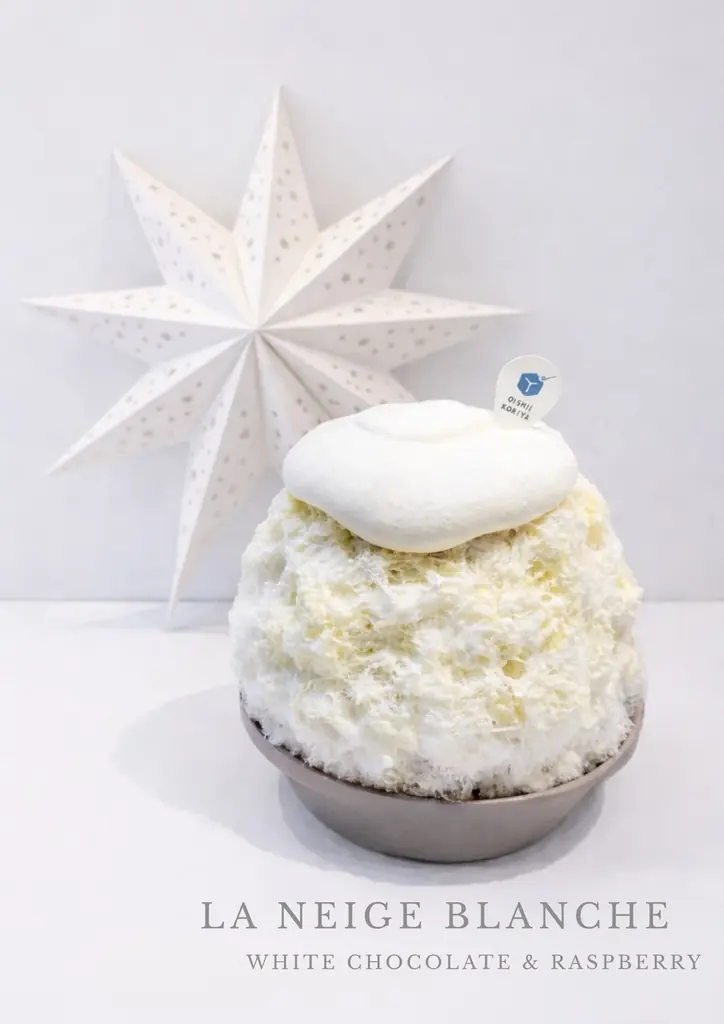 真っ白な雪の中に、淡いピンク。冬のスイーツかき氷！ 画像 1